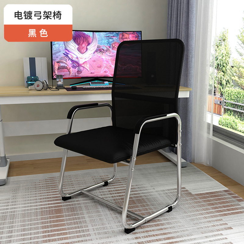 블랙 - 보우 프레임 통기성 메쉬 모델 [10년 보증]