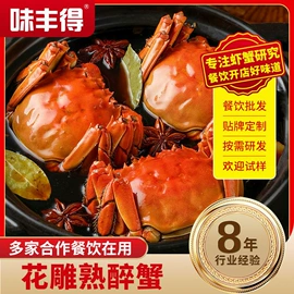 其他水产加工;蟹类;虾类