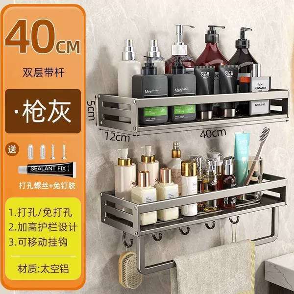 Gun Gray-Double Layer-With Rod and Hook-40CM
