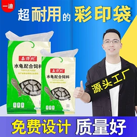 塑料编织袋;化工包装;其他塑料薄膜