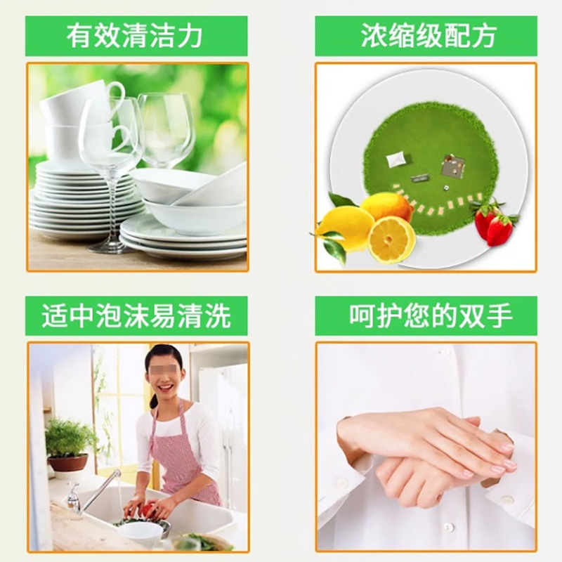 净佰俐柠檬洗洁精大桶实惠装1.3kg通用厨房餐饮洗碗果蔬一件代发|undefined