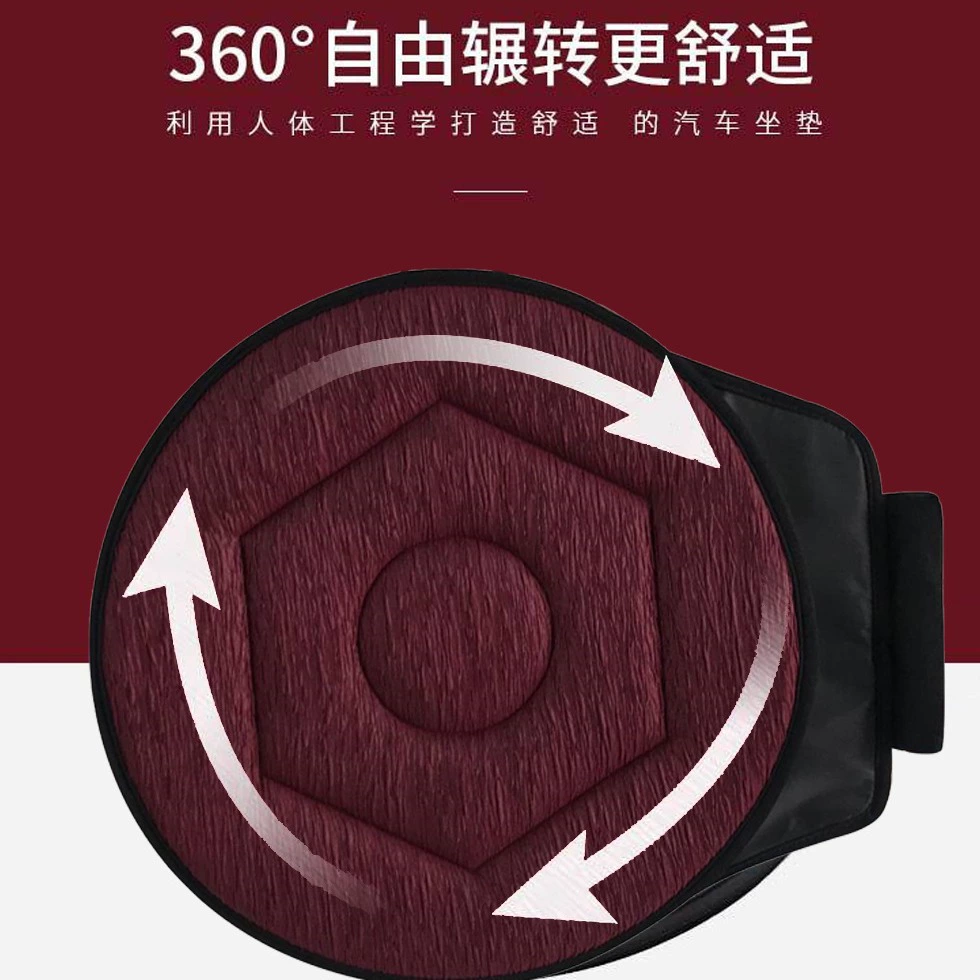 Многофункциональная подушка для автомобильного сиденья от производителя, удобная для беременных, портативная, подходит для всех сезонов, для использования в автомобиле и дома.