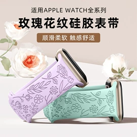 智能手表表带;airpods耳机壳;蓝牙耳机壳
