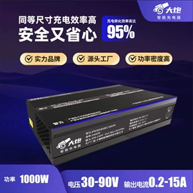 电池配件;服务商品;电动车充电器