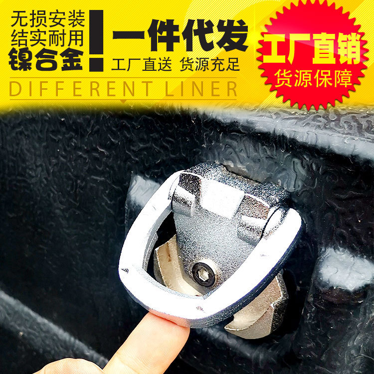 Applicable to helax REVO Volkswagen AMAROK pickup truck cargo box treasure accessories metal rope hook buckle fixing clip