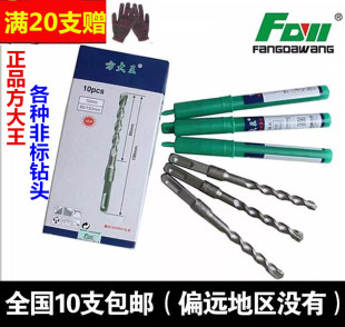 Drill Bit Impact Drill Bit through the Wall Drill Concrete Muscle Planting Punching Square Handle Round Drill Bit Free Shipping Other