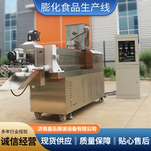 狗粮设备双螺杆挤压膨化机 宠物粮膨化设备 上门安装技术培训