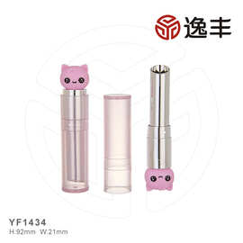 新款儿童可爱猫咪造型口红管唇膏管润唇膏管空管彩妆包材厂家逸丰