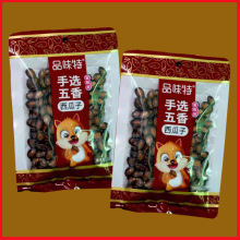 品味特袋装西瓜子68g/118g/袋（整箱40/50包/保质期8个月）零食
