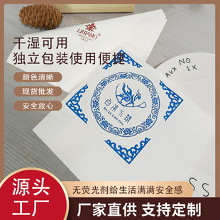 �L�������͏d�ߙn�������þƵ�ͽ�����ӡLogo�V�淽�������ӼӺ�