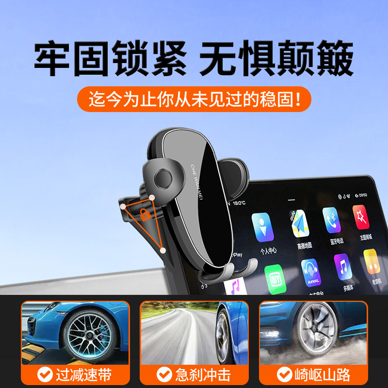 专用于奔驰GLC车载支架25款GLC260/300L动感型改装件用品配件|undefined