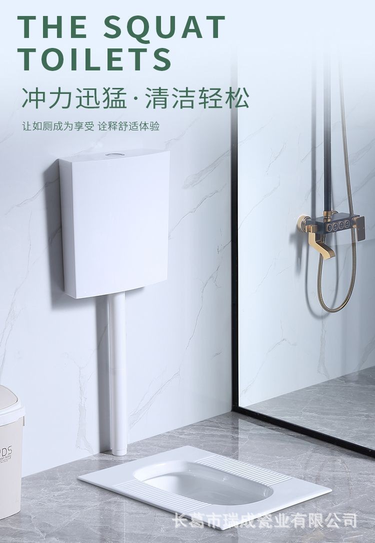 Complete set of squat toilet water tank, household squat basin toilet, bathroom ceramic squat toilet, guest bathroom, anti-odor toilet bowl, squat pit details Picture