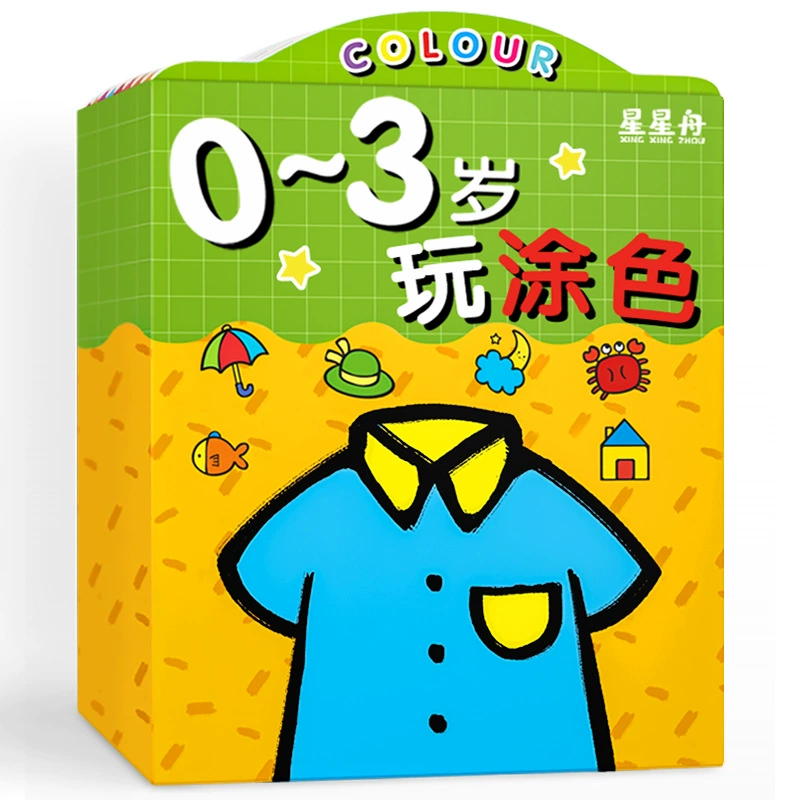 Детская раскрашенная книга детская книжка с картинками детская раскрашенная раскраска граффити просветитель набор рисунков детский сад с изображением 0-3