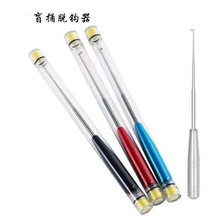 不锈钢深口脱钩器盲捅摘退钩钓鱼深喉取钩器起钩器子线打结器包邮