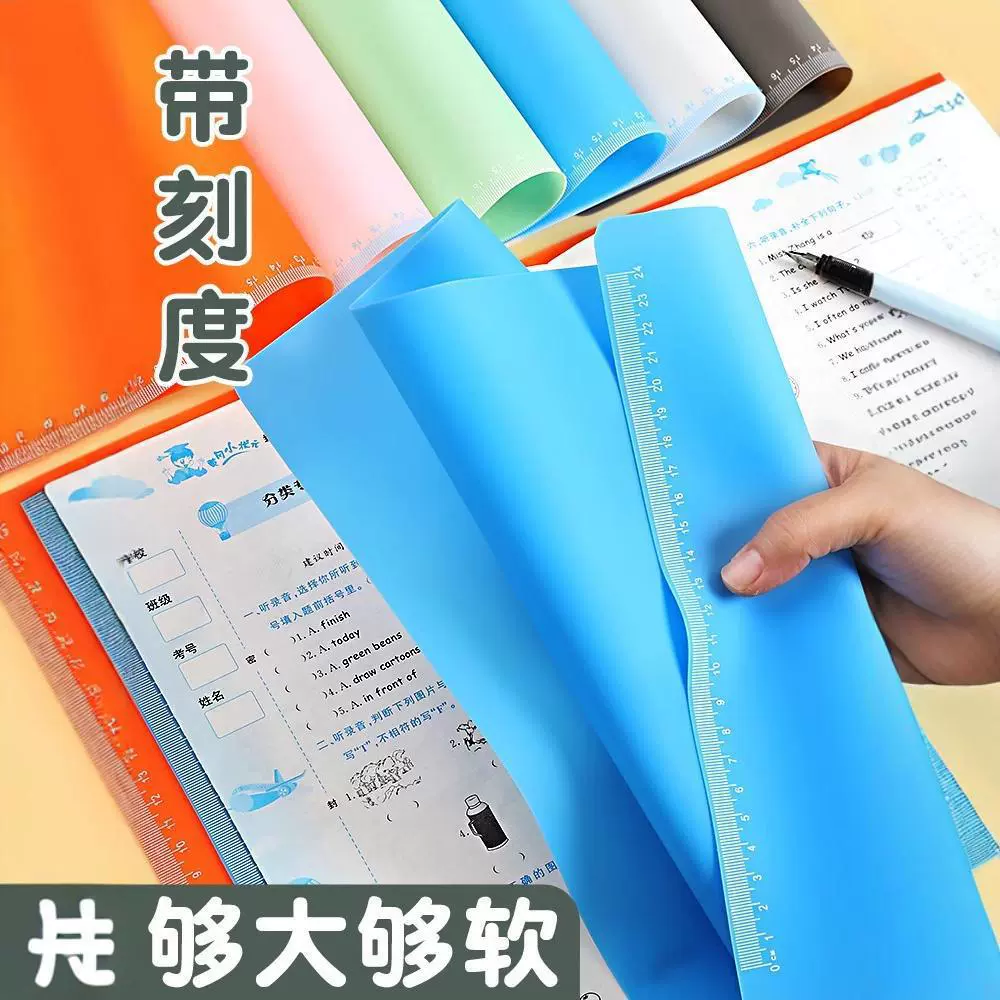 A3 desktop padding board elementary school student writing painting, writing homework, writing panel A4 soft silicon glue cushion test special practice