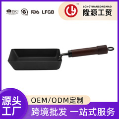家庭用炭素鋼製既製品和風卵焼き用ノンスティックフライパン極鉄窒化フライパン精鉄無コーティング平底鍋