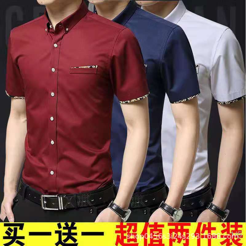 Summer New Style Shirt Men's Short-sleeved Korean Style Slim-fit Fashionable Handsome Youth Men's Fashionable Thin Casual Shirt Clothing