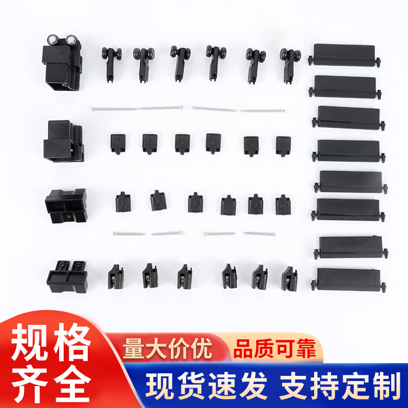 折叠门配件隐形纱窗门窗配件40平网一刀切折叠金刚网塑料连接配件