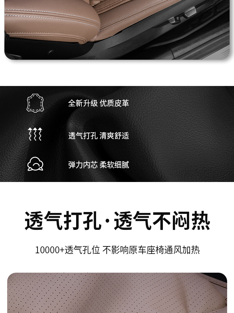 Suitable for Bmw, Mercedes-Benz, and Audi Car Seat Covers, Universal for All Seasons, Made of Nappa Leather, with Lumbar Support Cushion for the Rear Seats