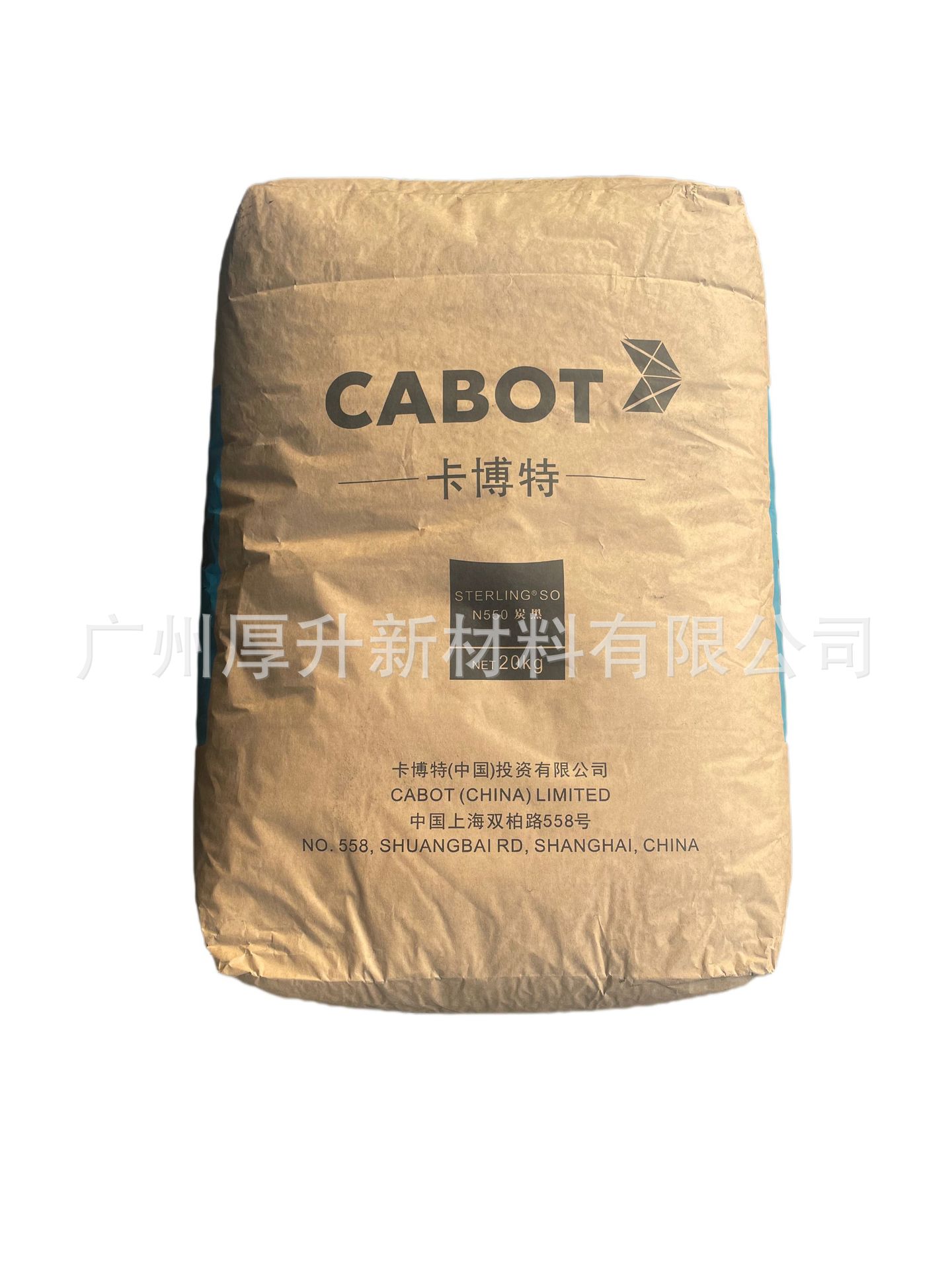 卡博特橡胶炭黑 N550 橡胶杂件补强炭黑