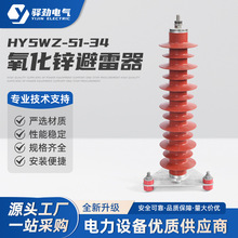HY5WZ-51/134������ ����������\�������վ�͹����z������35KV