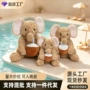 小号混批源头毛绒玩偶