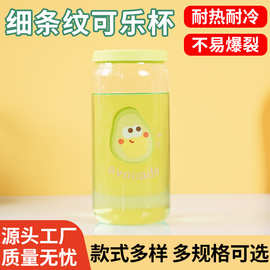 高硼硅可爱冰饮杯简约杯子女新款2025玻璃杯耐高温饮料杯耐热水杯