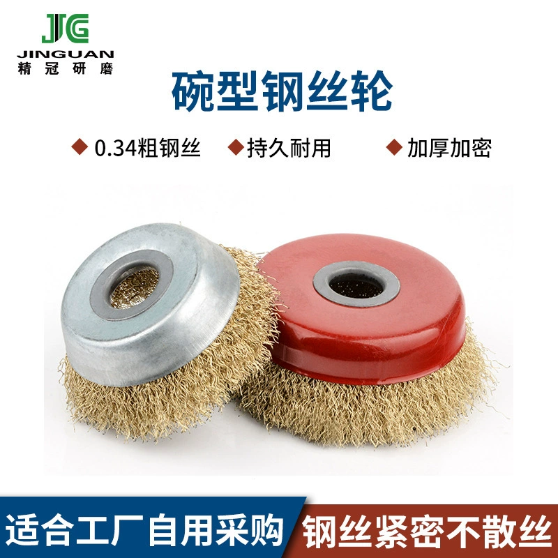 Круг проволочный чашеобразный для угловой шлифмашины, используется для шлифовки, удаления ржавчины, удаления заусенцев, проволочная щетка, проволока из нержавеющей стали, медная проволока, высокоскоростная шлифовка.