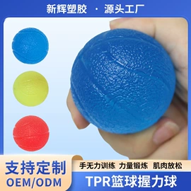 拉力器握力器;马术用品