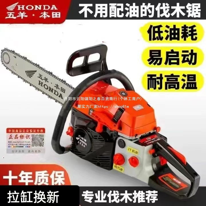 德国技术大功率四冲程汽油油锯伐树油锯新款砍树机手持家用链条锯