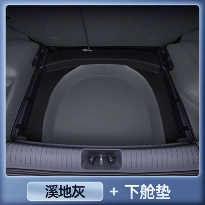 Surround Trunk Mat, Car | Trunk Mat - premium-stream-grey-lower-compartment-mat-stain-resistant-wrinkle-resistant-aion-i60-trunk-mat