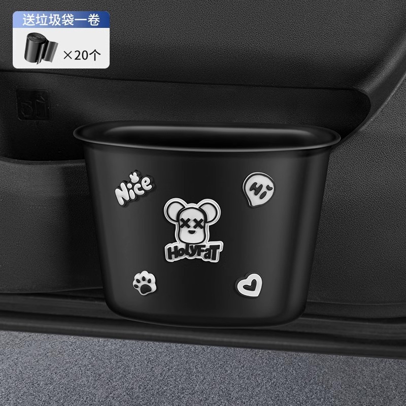 흰색 × × Xiong-자동차 도어 쓰레기통(쓰레기봉투 20개 포함)