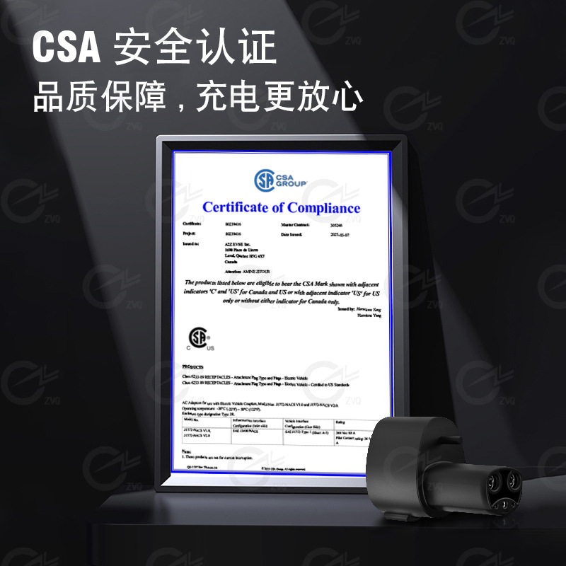 充电桩配件美标转特斯拉转接头汽车充电桩转换头J1772 to Tesla