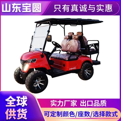 Foreign Trade Supply Golf Elektrikli qolf avtomobilləri