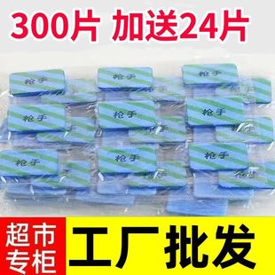 Gun Electric Mosquito Repellent Tablets, Odorless, Suitable for Pregnant Women and Infants, Electric Mosquito Repellent Device, Plug-In Household Refill Mosquito Repellent Tablet Set