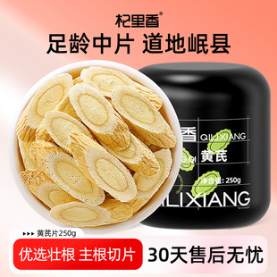 �������C�a���S��ếh�S��Ƭ �S�ι���Ƭ250gƿ�b�S��ֱ�����l