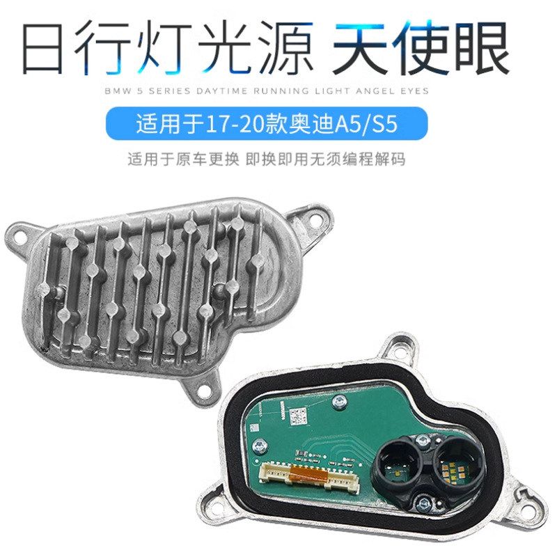 Módulo de fuente de luz de luz de día A5D Angel Eye 17 - 20 años S5 conductor de luz de día