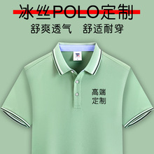 �ļ����z��ɫ�����������ƶ�t��ӡ����Ipolo����ӆ���´̽�logo