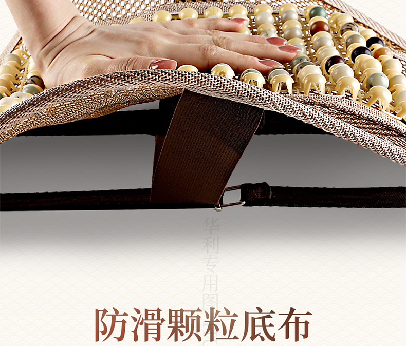 Ice Bodhi Car Seat Cushion Summer Cooling Cushion Single Piece Car Ventilated Breathable Wooden Beads Four Seasons Universal Car Seat Cushion