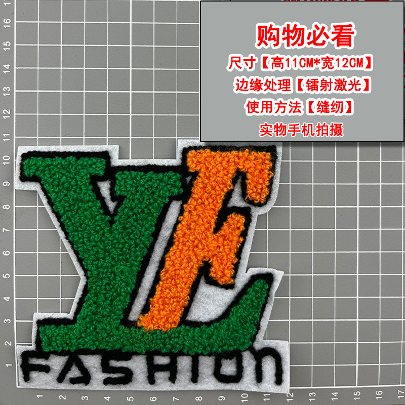 文字 DYI タオル刺繍パッチソースメーカー在庫卸売コンピュータ刺繍ラベル衣類布パッチアクセサリー|undefined