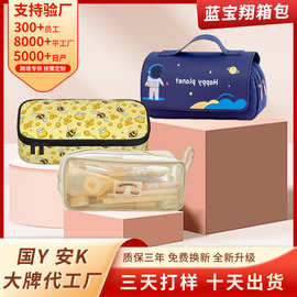 源头工厂大容量手提笔袋学生可爱文具包 卡通创意多功能文具笔袋