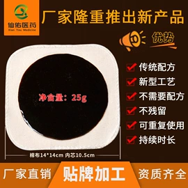 保健护具;身体护理套装;保健器具配件