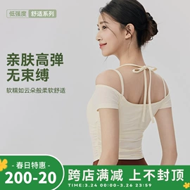 瑜伽服;瑜伽背心;瑜伽长裤