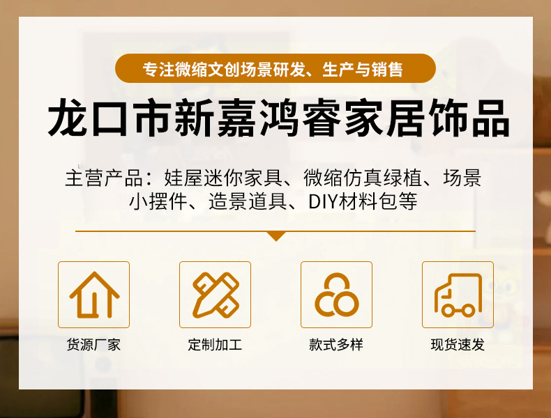 详情-(10)_01.jpg