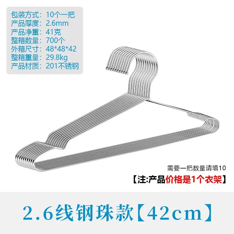 201 스테인리스 스틸 볼 행거 2.6mm 와이어 45cm