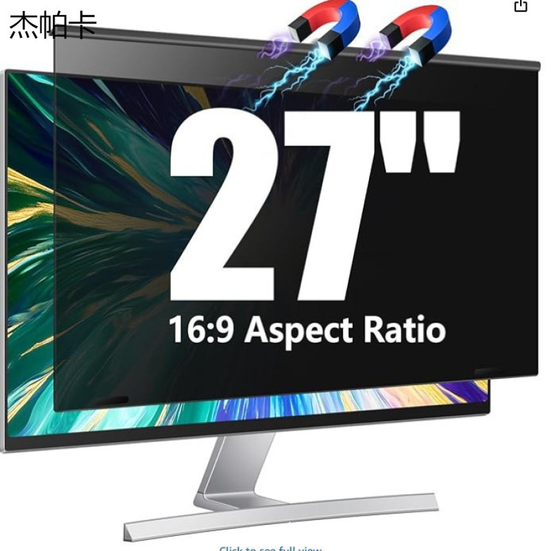 Magnetic Computer Privacy Screen Filter 27inch Widescreen Monitor Desktop Pc Hanging Removable
