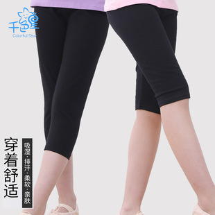 Children's Dance Pants Girls' Cropped Tight Ballet Pants Three-point Body Pants Black Stretch for Students