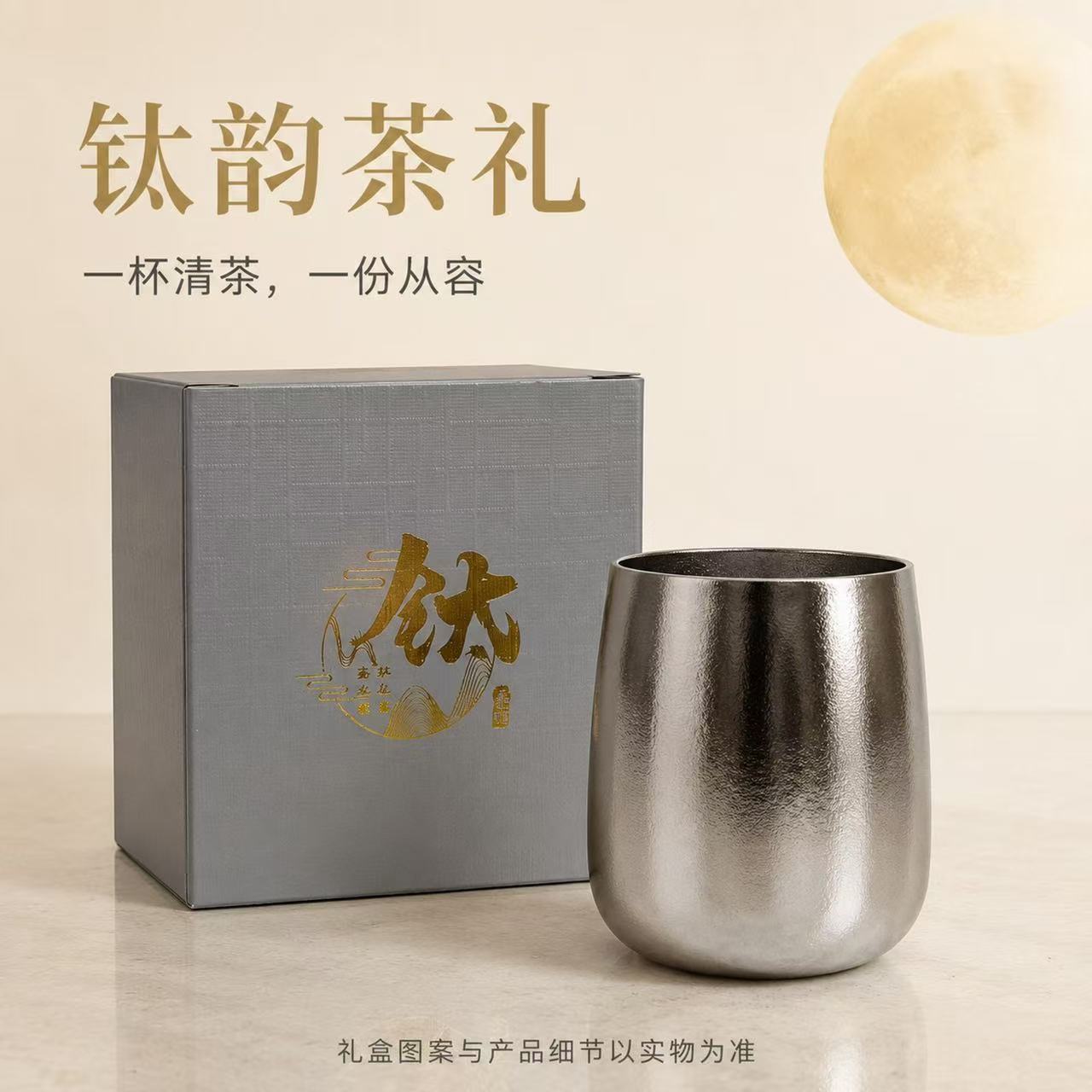 Pure titanium egg-shaped water cup, double-layer insulated personal cup, outdoor travel tea cup, antibacterial titanium tea cup, coffee cup