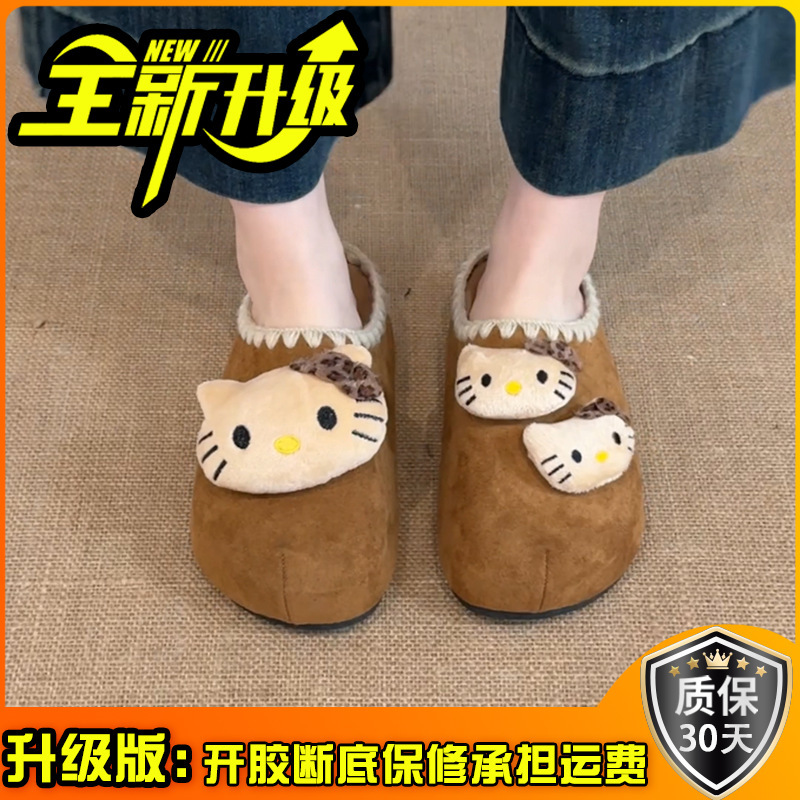 漂鸿绒面卡通女生平底拖鞋夏秋季小猫咪休闲厚底一脚蹬包头拖鞋潮|undefined