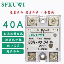 ��̬�̵���SSR-10DA-300DA  10DD  �����̬�̵���TSR-10DA-150DA